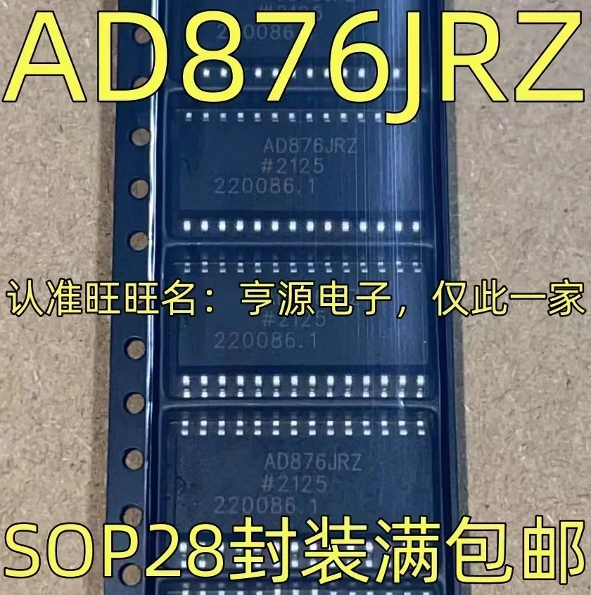 

1-10 шт. AD876JRZ SOP-28 AD876JR