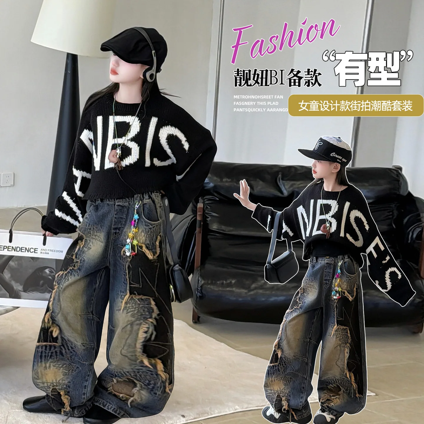 Big Girls Clothes Sets Kids Sweater+American Heavy Industry Old Destructive Style Wash Jeans Harajuku Retro Street Clothing Suit