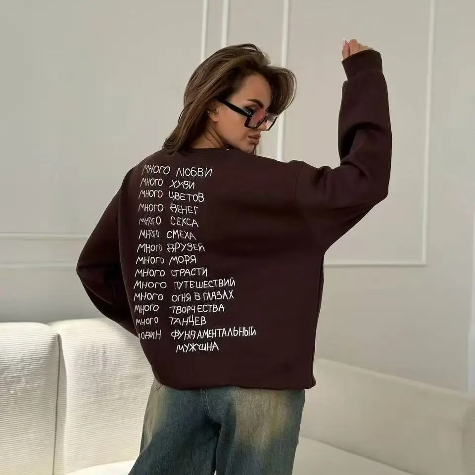 

Простой дизайн, женский свитшот с круглым вырезом и русским буквенным принтом на спине, осень-весна 2026, женские уличные свободные топы в европейском стиле