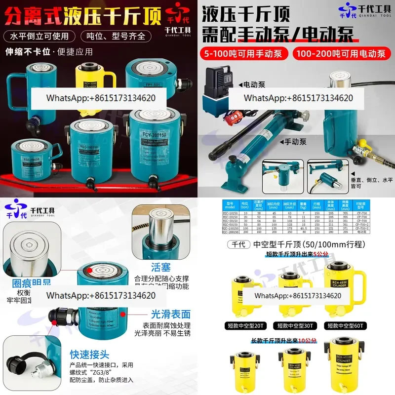 1pcs Separate Hydraulic Jack 10T 20T 30T 50T 100T Ultra Thin Split Large Tonnage Hollow Electric Vertical