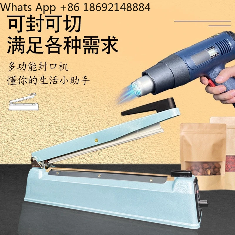 

Heat shrinkable film Heat shrinkable bag sealing machine Film sealing machine Heat sealing packaging Plastic