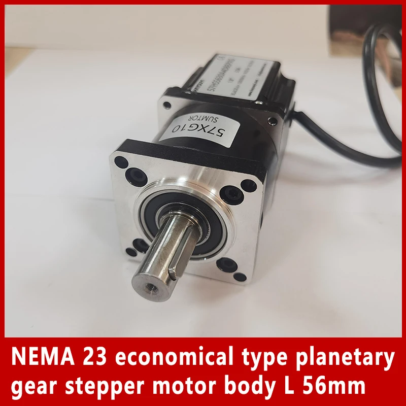 NEMA 23 economical type planetary gear stepper motor rated load 1.1N.m motor body 56mm gear ratio 5:1 10:1