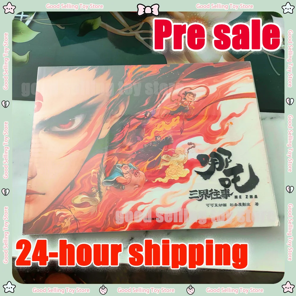 New Genuine Ne Zha 2 Anime Toy Periphery Nezha Aobing Nezha Conquers The Dragon King Collection Manga Periphery Extra Toys Gift