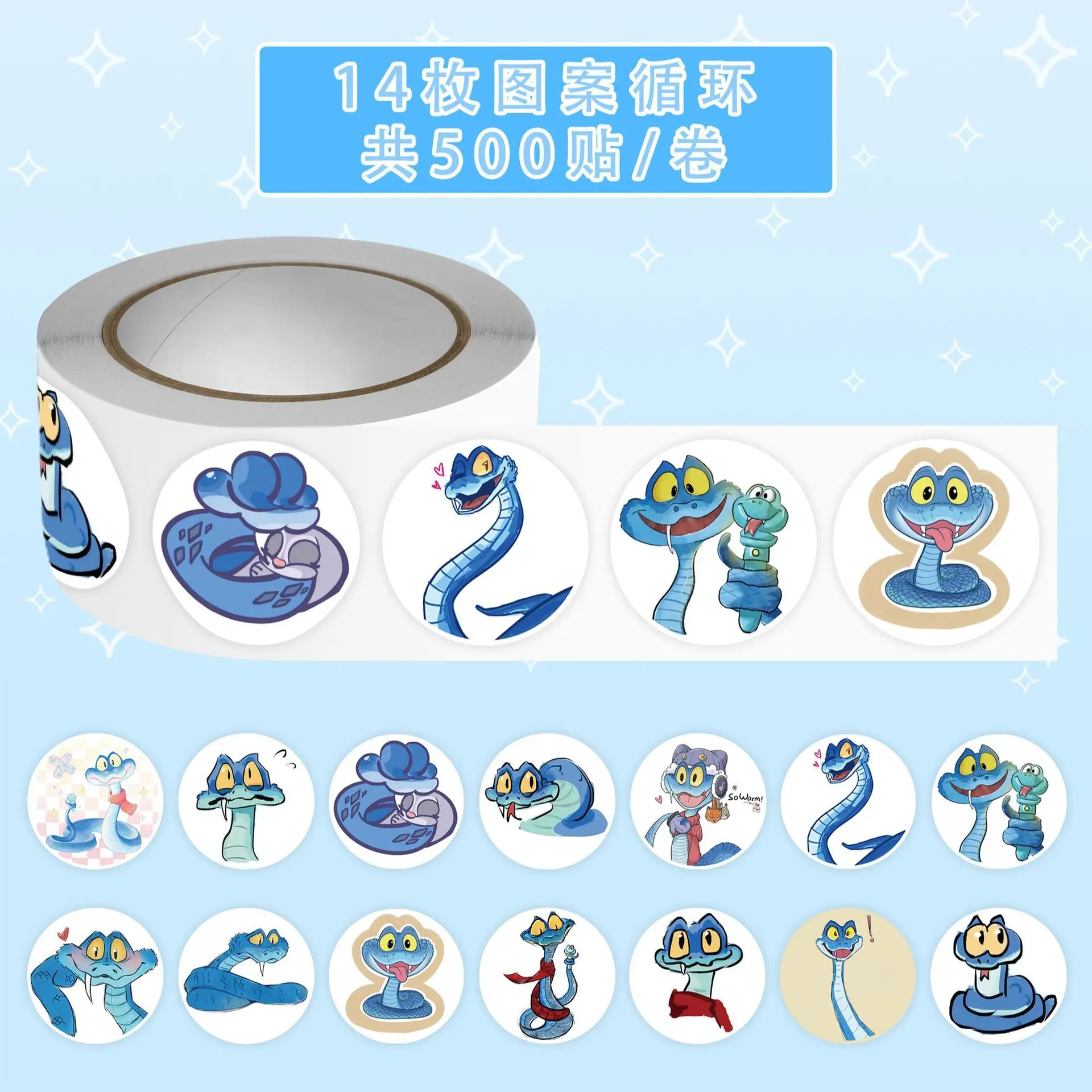 500Pcs/Roll Zootopia 2 Gary Snake Sealing Stickers Cute Snakes Cartoon Roll Decal DIY Luggage Phone Guitar Scrapbook Kid Toys