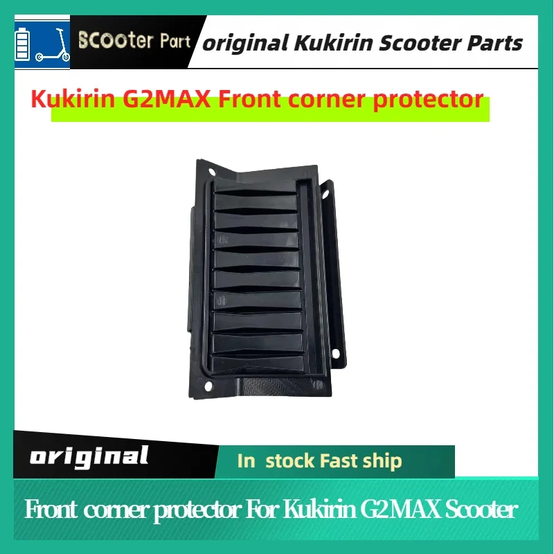 KuKirin G2 MAX Electric Scooter Original Front Corner Protector Plastic Panel Replacement Accessory for Enhanced Durability