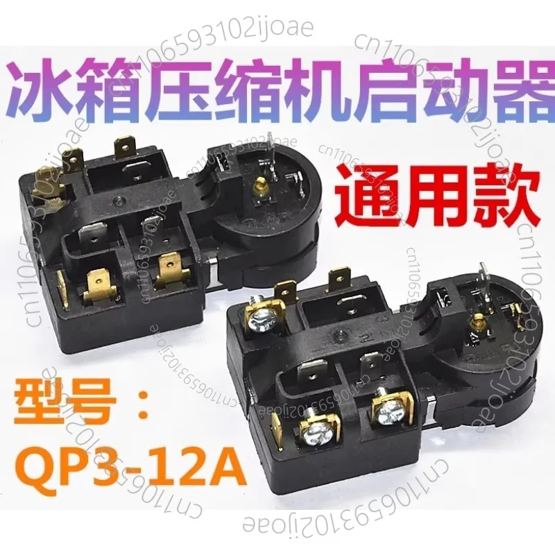 1PCS For Refrigerat…