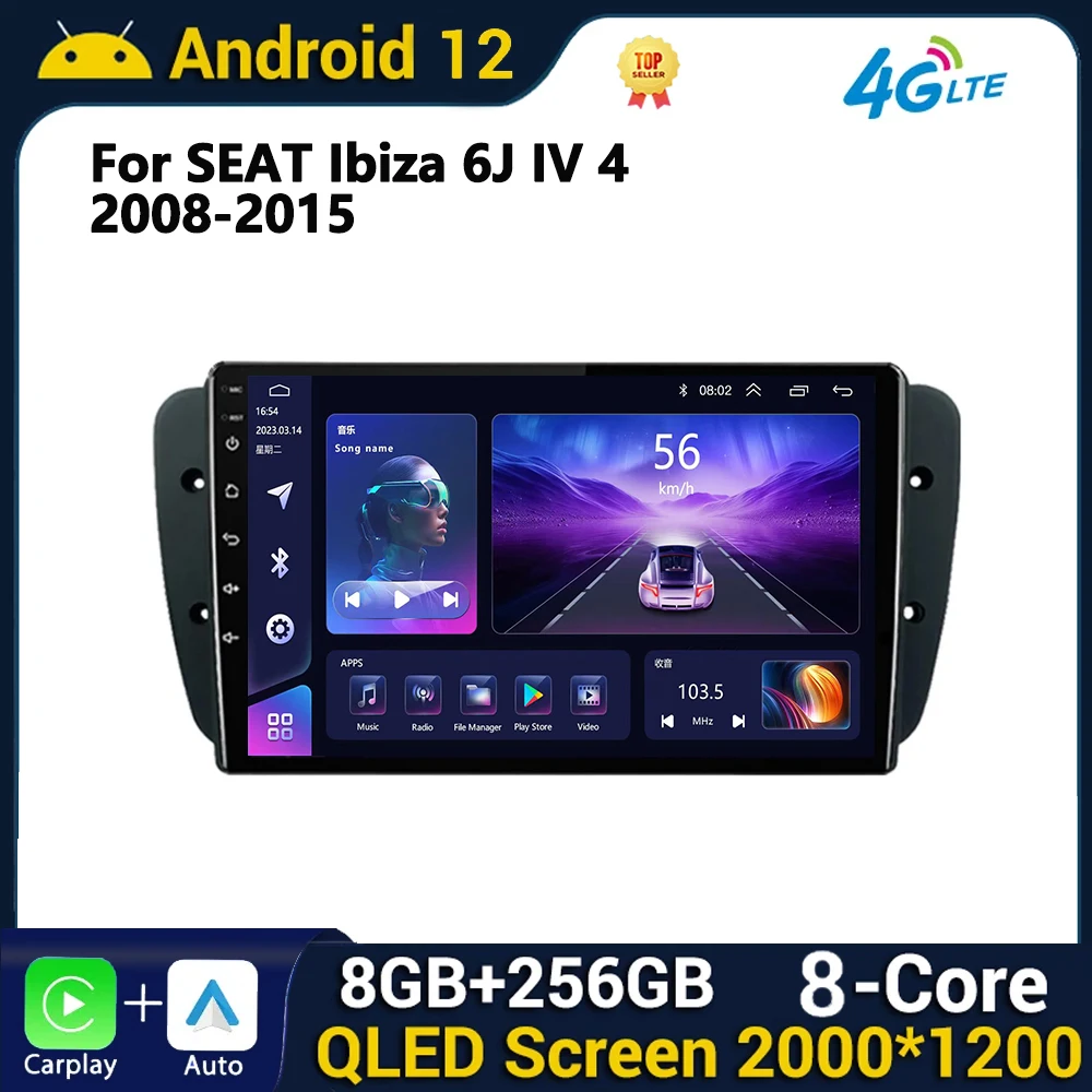 

Для Seat Ibiza 6J IV 4 2008-2015 Android Автомобильный радиоприемник 2 DIN Auto Carplay Мультимедийный видеоплеер WIFI Авто Bluetooth Автомобильная стереосистема