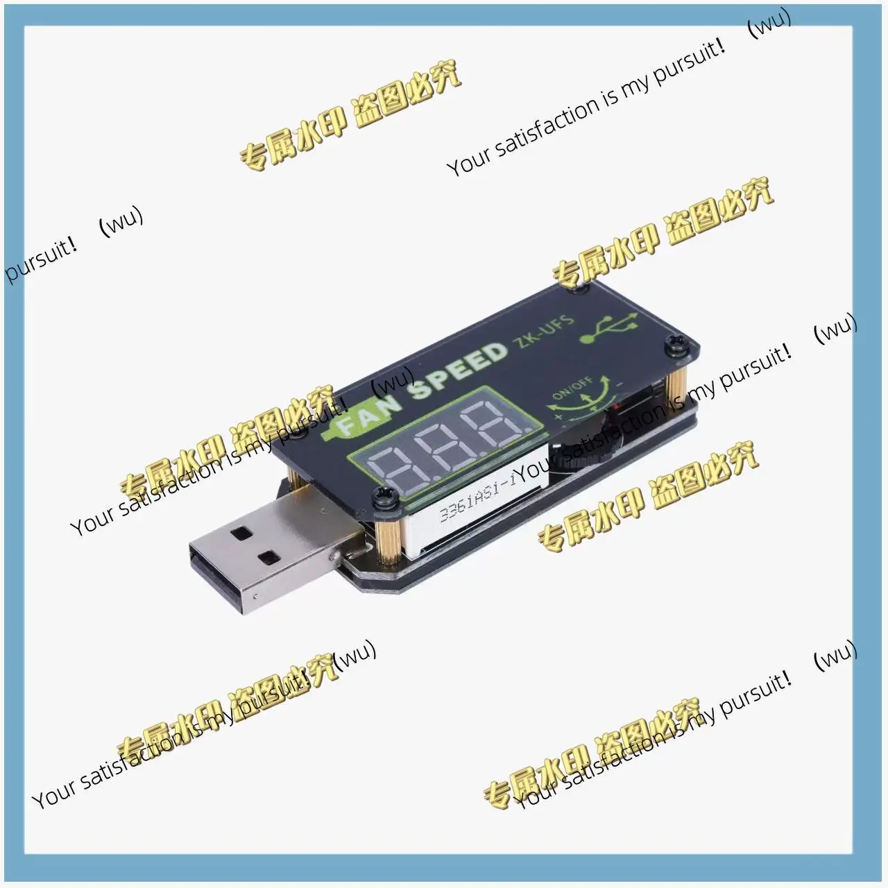 For Bambulab Cyberbrick 3D Printed Model Standard Parts USB Motor Speed Controller - 5W (1 unit) - IA002