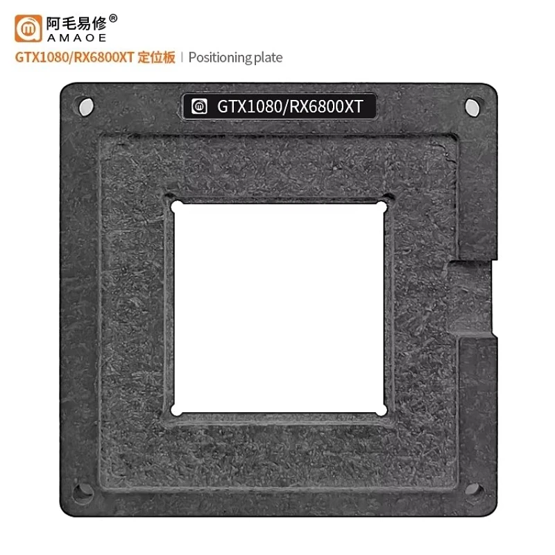 Planting Tin Platform BGA Reballing Stencil RX 6800 6900 RTX6800XT 215-121000177 215-121000247 215-121000167 215-12100018