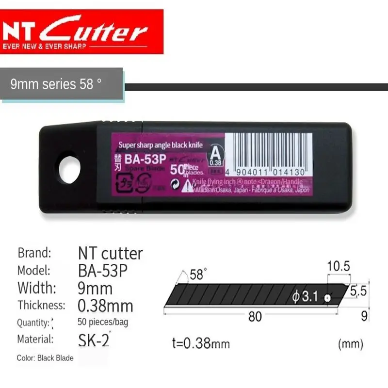 50매 일본 오리지널 NT CUTTER BA-53P 다용도 소형 스테인리스 블레이드 0.38mm 미공 블레이드 9MM 너비 고품질 검은 날 날카롭고 내구성 있는 문구용 칼 칼날