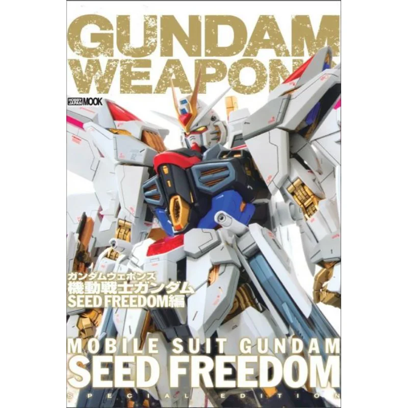 

Seed FREEDOM Hobby Japan Hobby Japan 9784798638034 Book