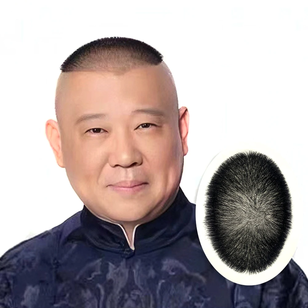 Men\'s Natural Hair Wig Short 1cm Hair Full Biological Scalp Prosthesis Human Hair Transparent Toupee Man Hair Replacement System