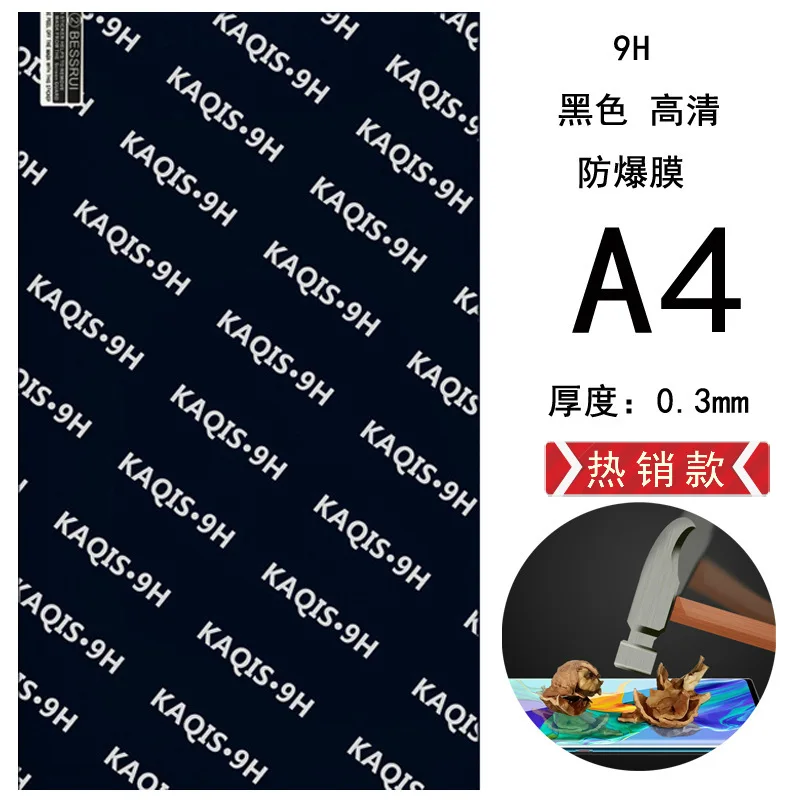 9H Golden Explosion Proof Membrane A4 Laser Cutting  Nano