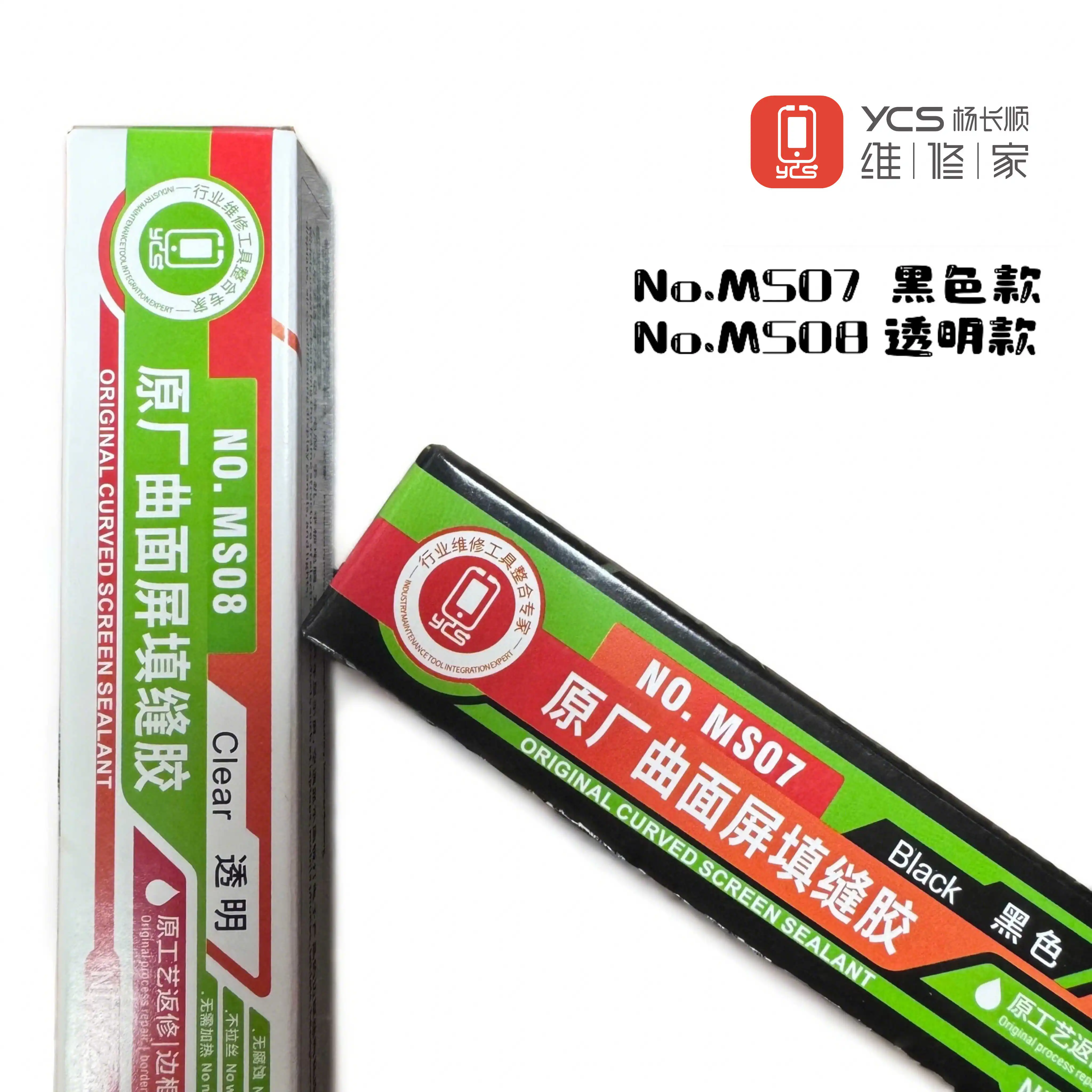 YCS original curved screen repair glue NO.MS07/MS08 no trace no damage to the screen frame curved surface filler glue