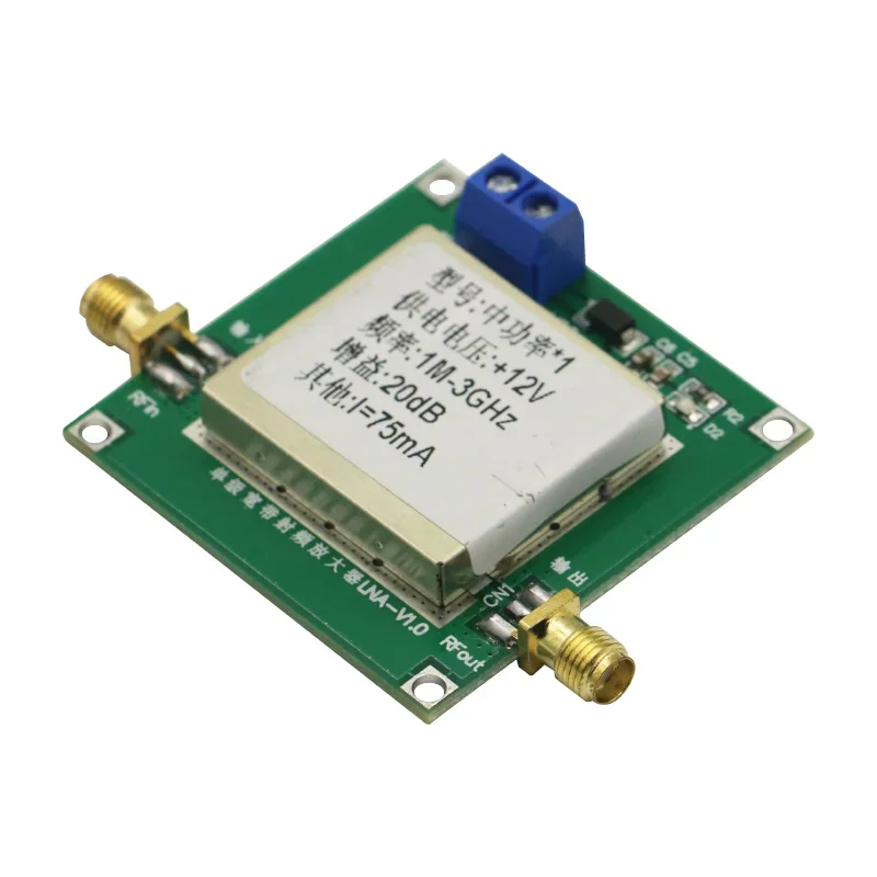 1-3000MHz 2.4GHz 20dB LNA RF Broadband Low Noise Amplifier Module UHF HF VHF