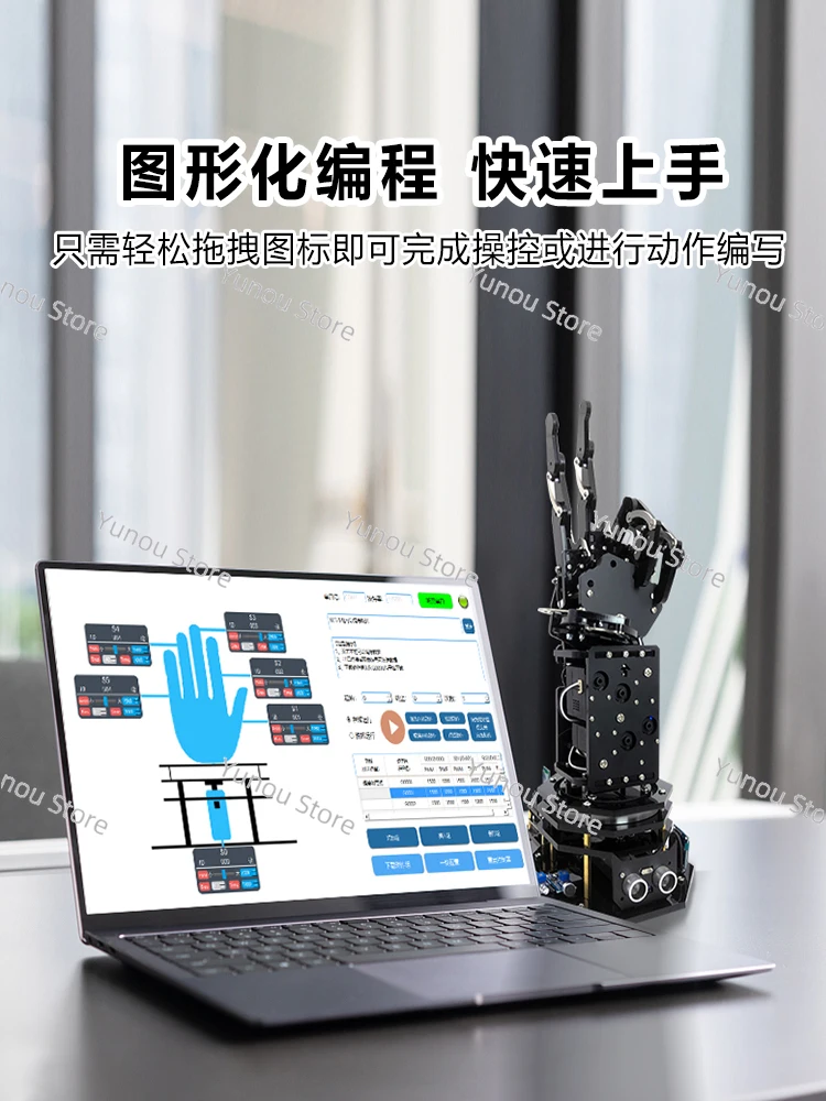 Stm32 Programming Somatosensory Sensation of Bionic Mechanical Arm Mechanical Palm