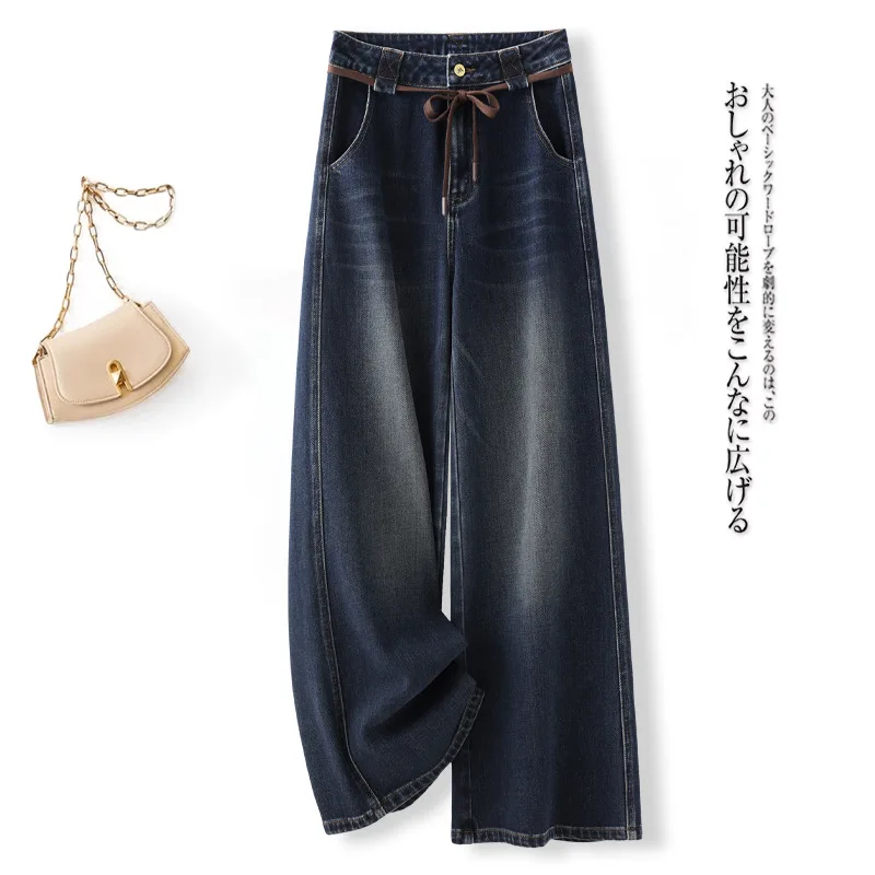 

Синие широкие джинсы для женщин, осенние простые свободные утягивающие драпированные прямые брюки в стиле ретро с высокой талией