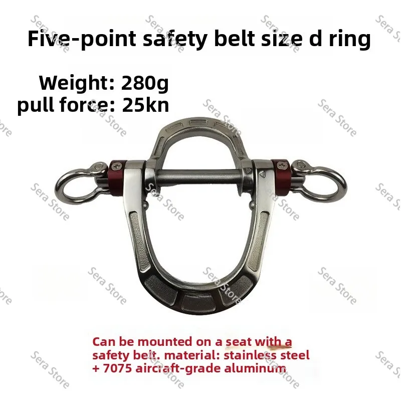 Five-point seat belt double D ring load-bearing ring