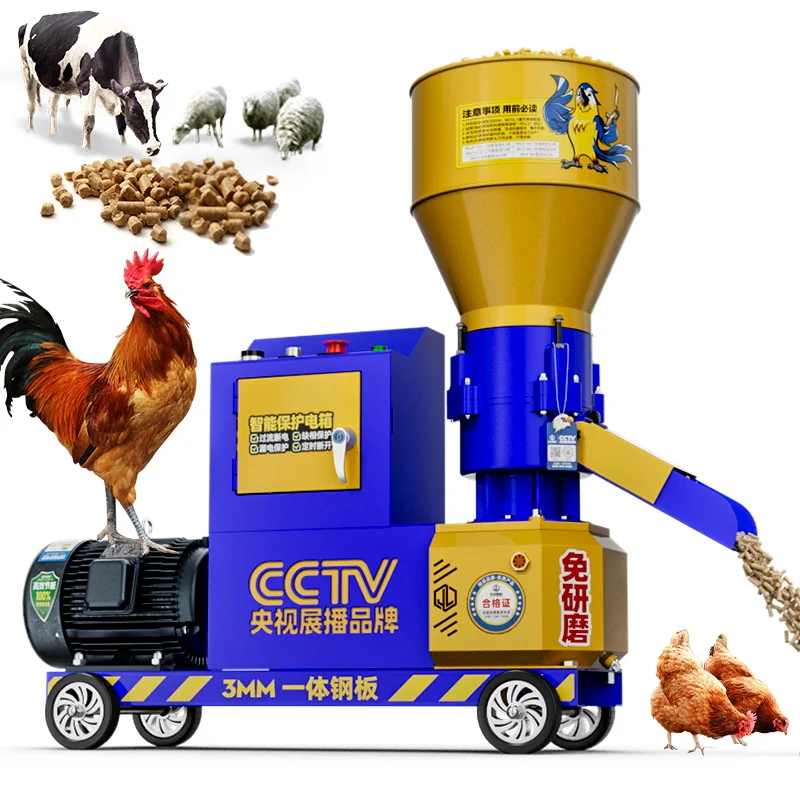 

Пеллетная мельница для корма для домашних животных, оборудование для производства нейтральных частиц, машина для производства кормовых гранул