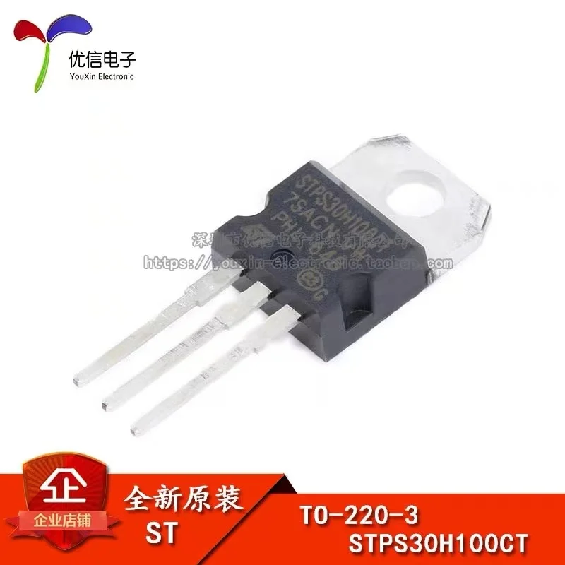 10pcs/lot New Original Authentic Direct Insertion STPS30H100CT To-220-3 Shawitki Diode