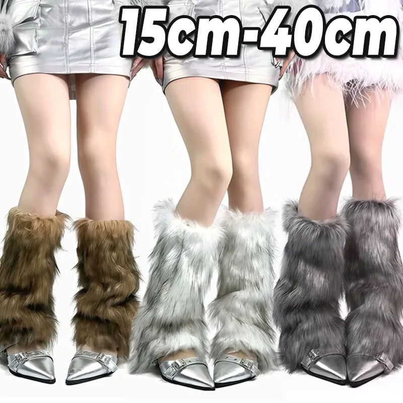 

Гетры из искусственного меха Серый Коричневый Имитация вочьего меха Y2K Носки до колена в стиле панк для женщин Мода в западном стиле