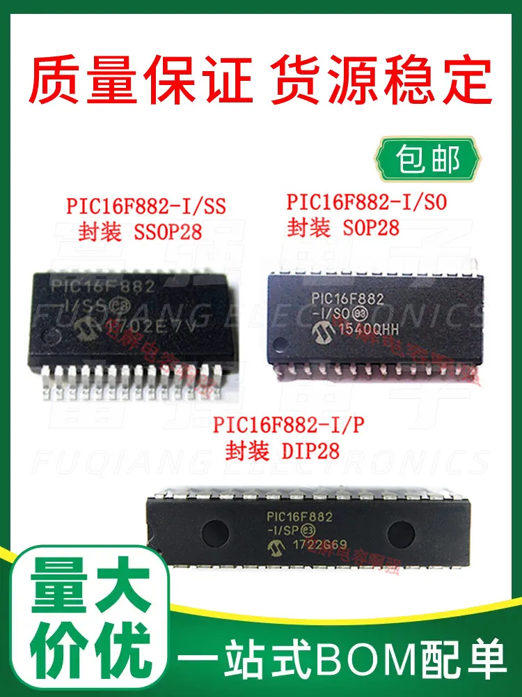 10 unidades PIC16F882-I/SS PIC16F882-I/SO PIC16F882-I/SP Excelente preço de garantia de qualidade