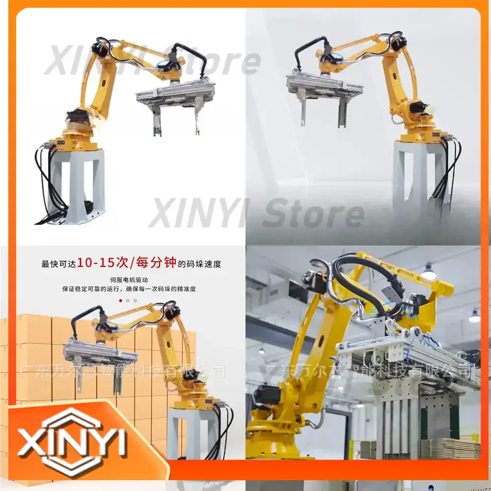 Automatic Bag Integrated Palletizer for Arm Palletizer Flour Factory Chemical Workshop Production Line