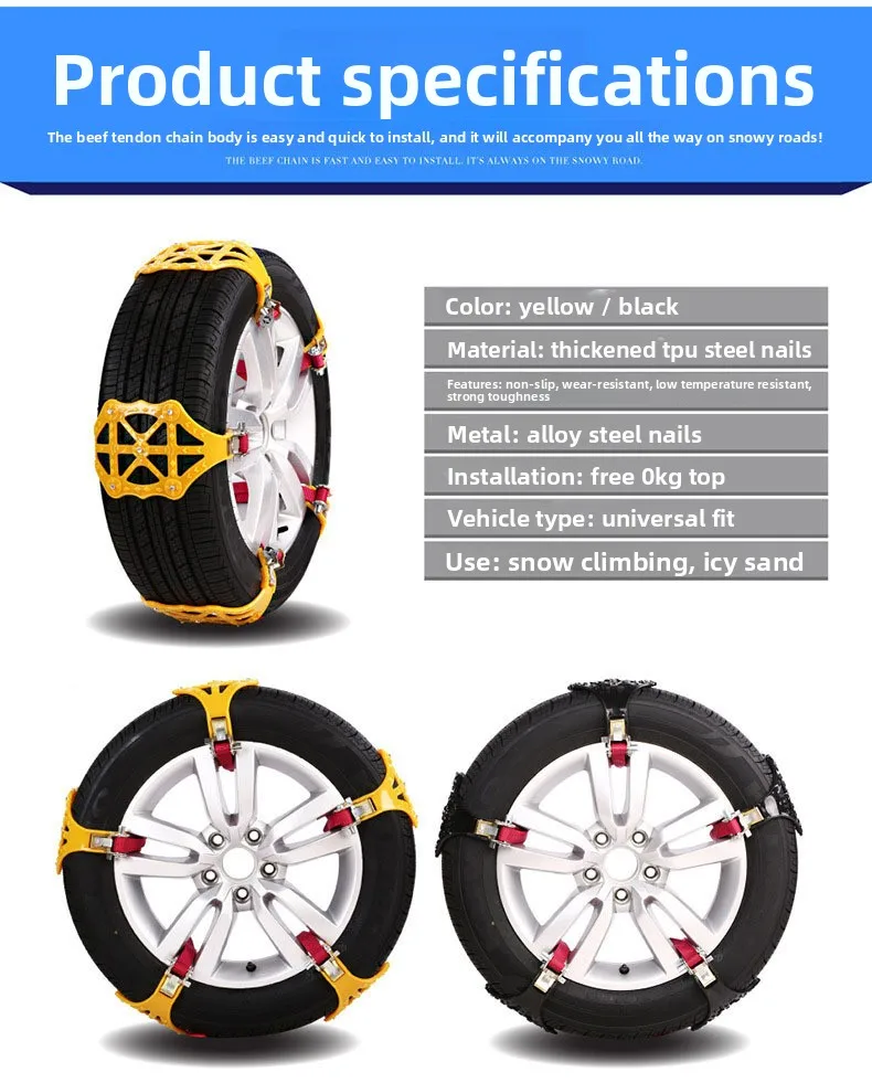 Car emergency tire snow chain Winter snow vehicle wheel type beef tendon thickened tire chain