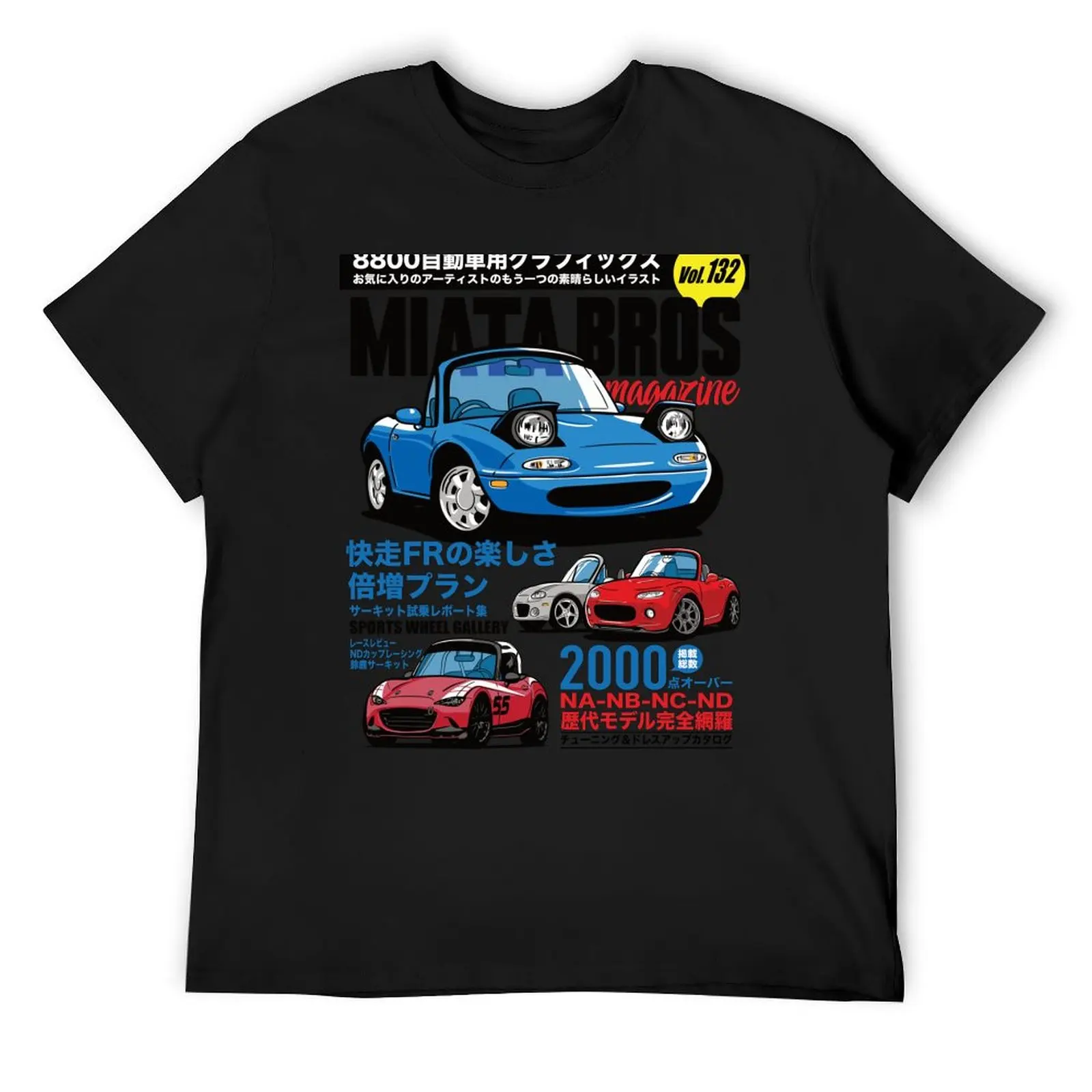 

Miata Magazine 2 T-Shirt