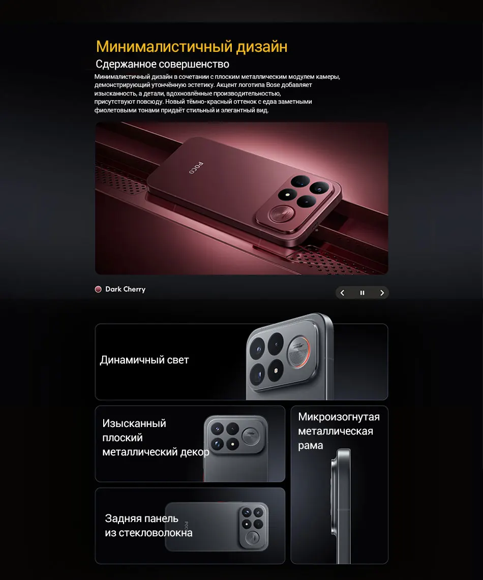 POCO F9 Ultra Smartphone Global Version Snapdragon® 8 Elite Gen 5 6.9" 185Hz display 200MP Camera 8050mAh 100W wired NFC 5G