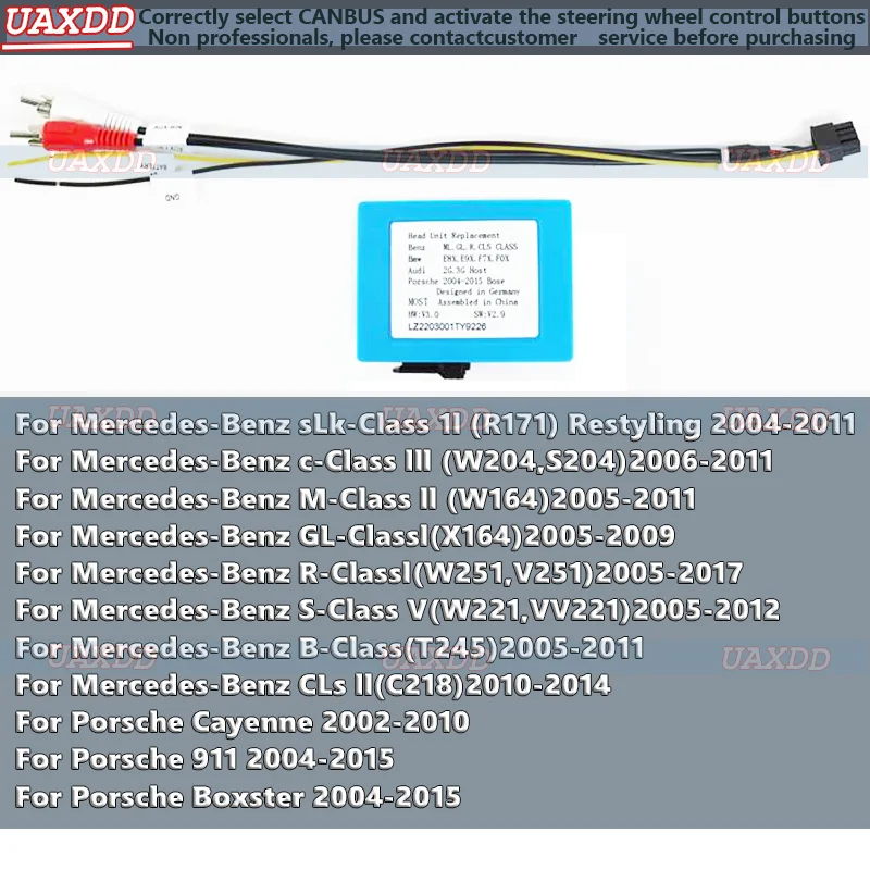 FOX AUDI 2G 3G Host PORSCHE 2004-2015 Автомобильная оптоволоконная коробка Bose для BENZ ML GL SL CLASS W219.W211.W171 BMW E8X E9X F7X