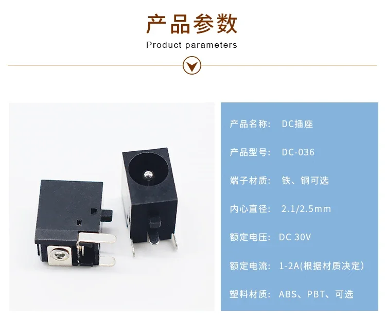 10pcs DC-036  DC Power Jack Socket 3 Pin Female 5.5*2.1mm Panel Mount Connector DC036