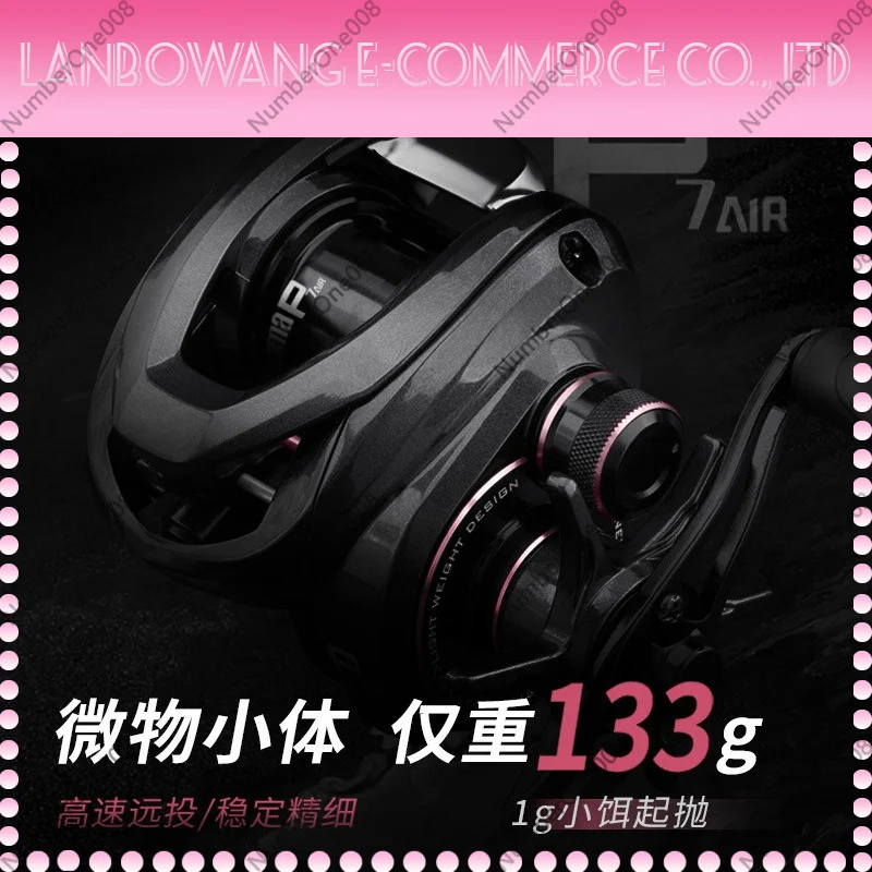 Lightweight Short Shaft Carbon Baitcasting Reel P7 Air Micro Fishing Reel Ultra-Light Anti-Tangle