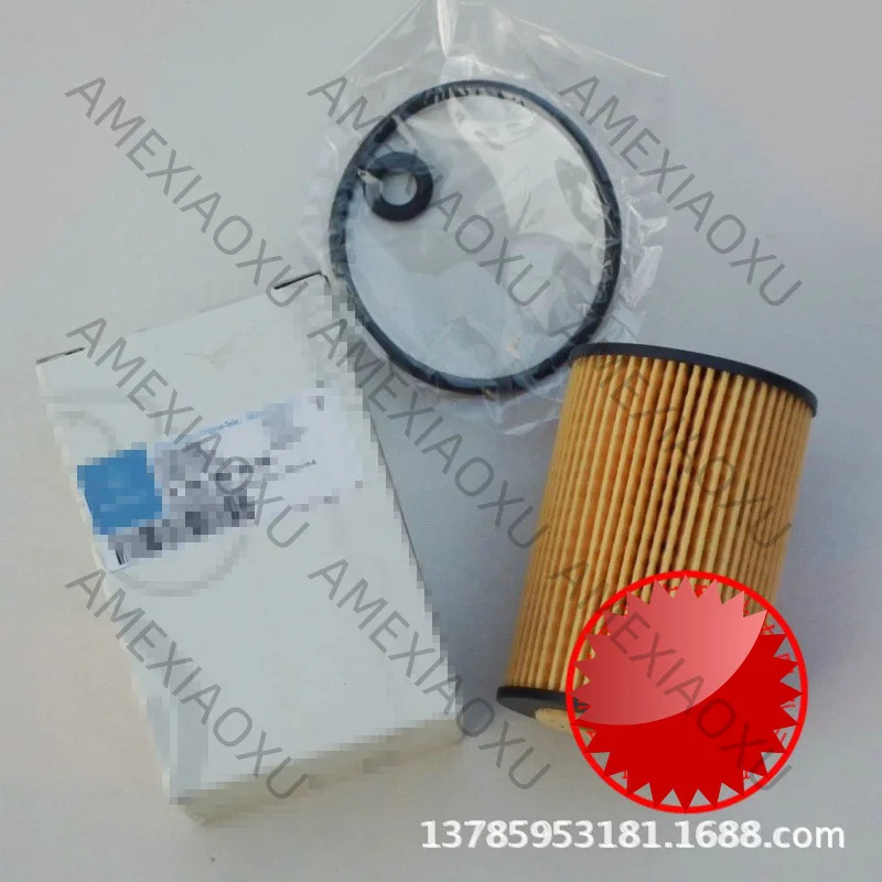 

1 Pc Wholesale A140A160A190 oil filter car oil grid accessories filter element A1661800009 AMEXIAOXU