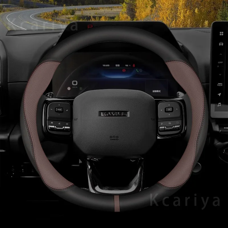 For Great Wall Harvard H6 HEV PHEV sports version H2H3H7H8H9 Suede Carbon Fiber Non-slip Steering Wheel Cover Car Accessories