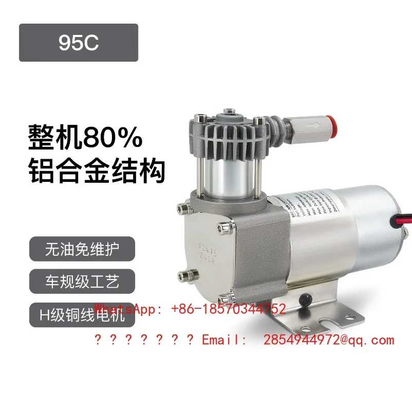 95C Mini Air Compressor 12V/24V Sprinkler Pneumatic Water Valve Suspension Retrofit