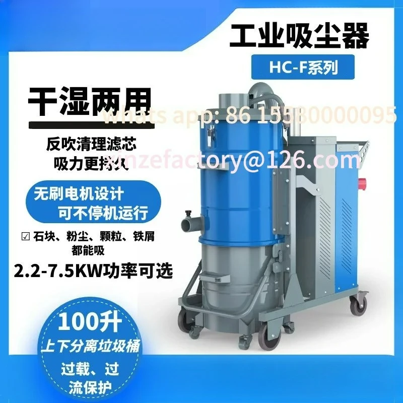 Customizable High Power Industrial Vacuum Cleaner Workshop Mobile