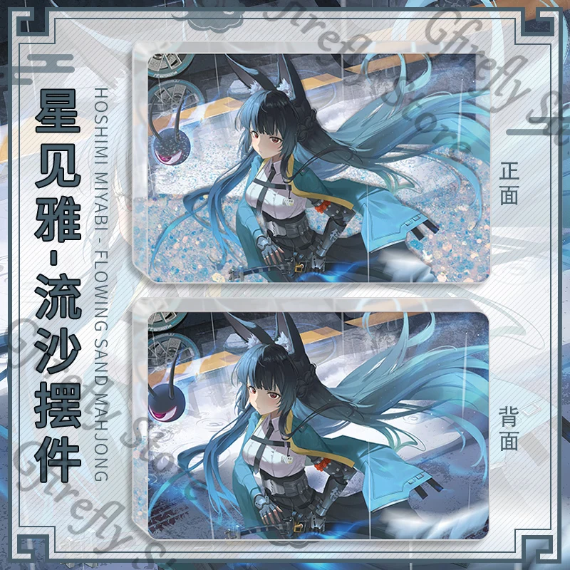 

Quicksand Mahjong Anime Decoration Zenless Zone Zero Standing Sign Hoshimi Miyabi Card Brick Ambitus Indicative Board Gift