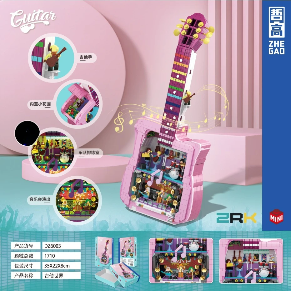 Mini Pellet Guitar House Model Building Block Children Boys and Girls Assemble Creative Music Series Toy Ornament Birthday Gift