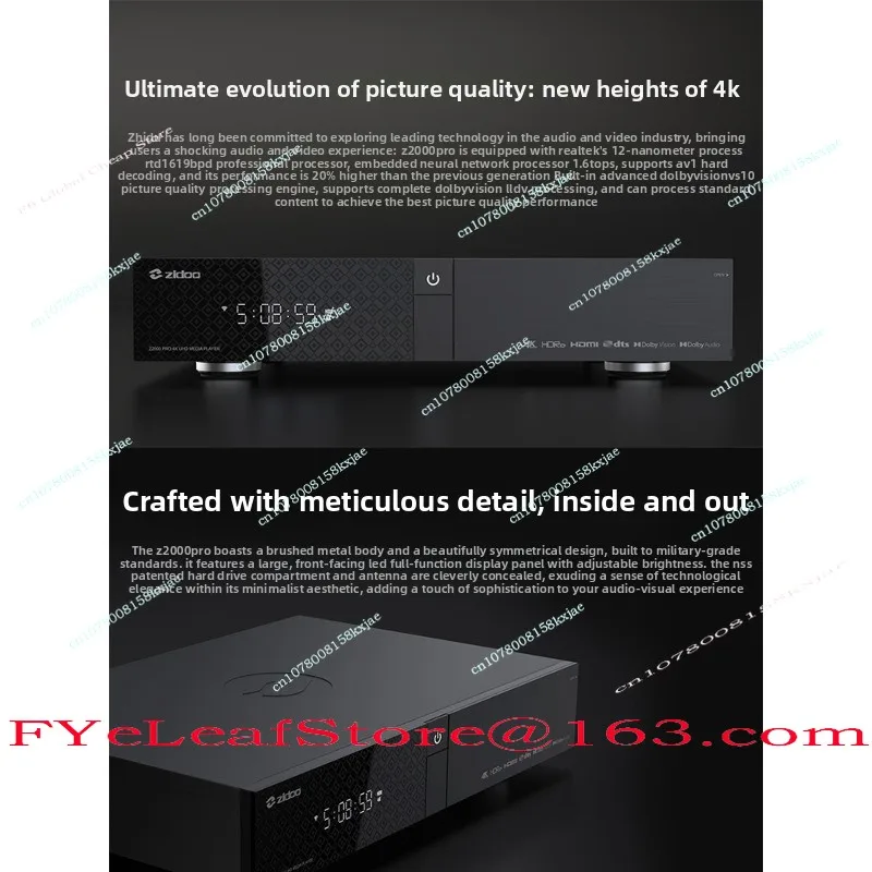 Z2000PRO Blu-ray Hard Disk Player HDMI2.1 WiFi6 Dolby Vision High Definition Player