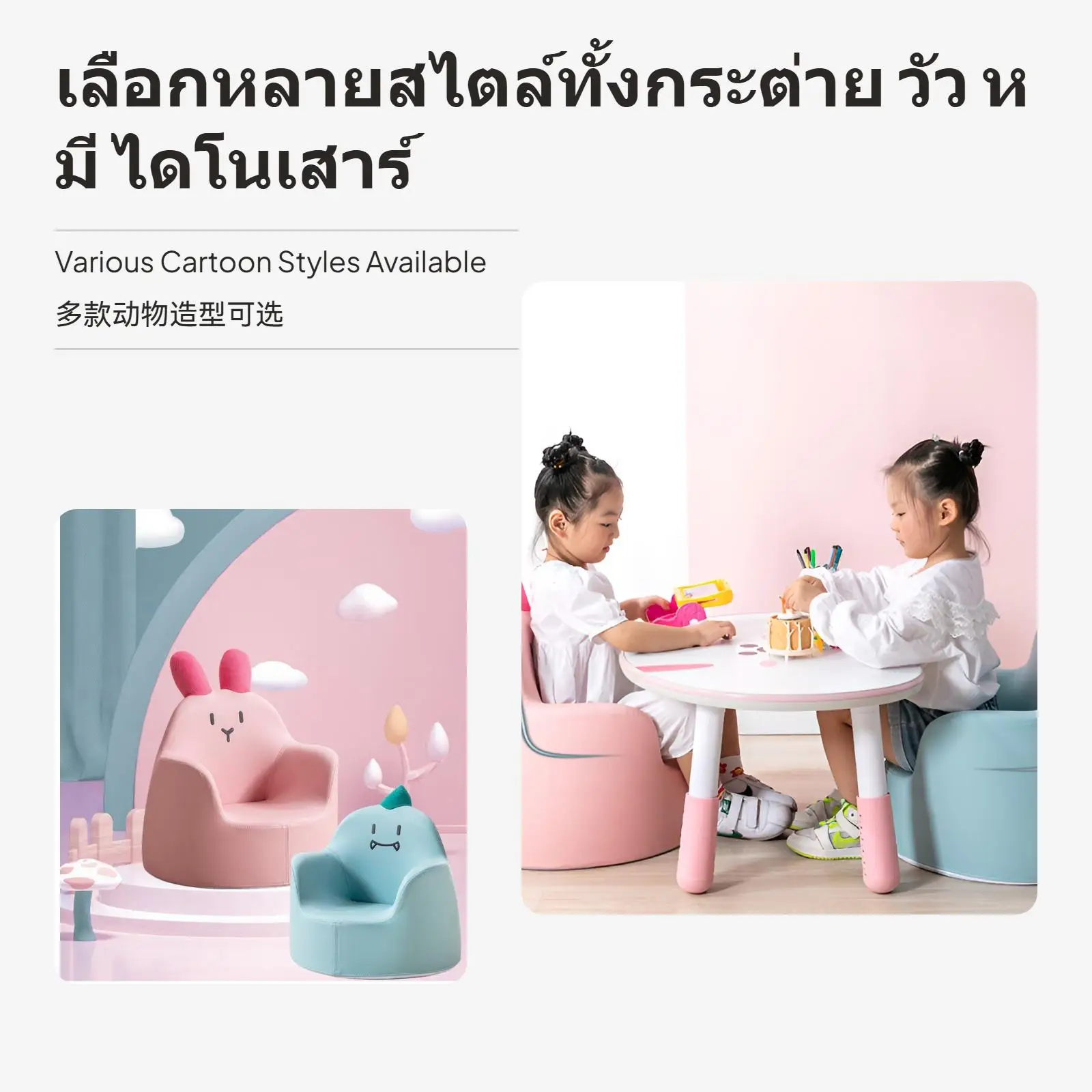 أريكة كارتونية للأطفال، كرسي مقعد للرضع بتصميمات لطيفة، مثالي لزاوية القصة، قماش مقاوم للبقع، للأطفال من سن 1 إلى 12 عامًا #4