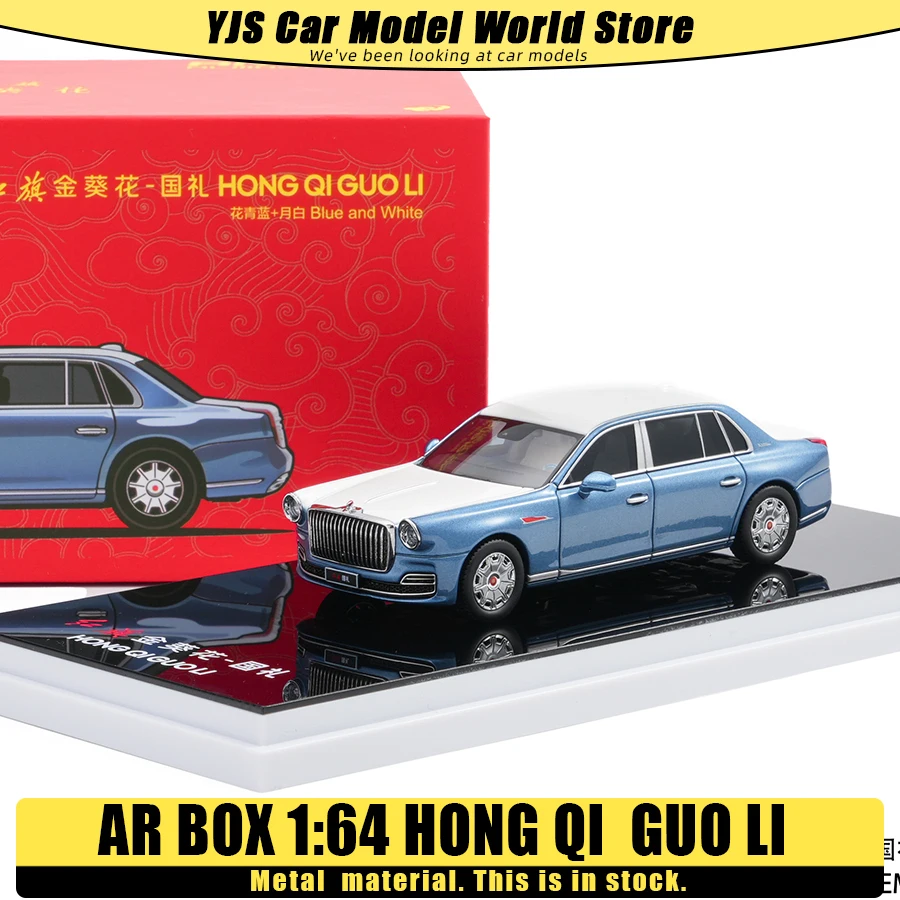 AR BOX diecast model 1/64 hong qi guo li car model static Ornament Holiday Gift collection