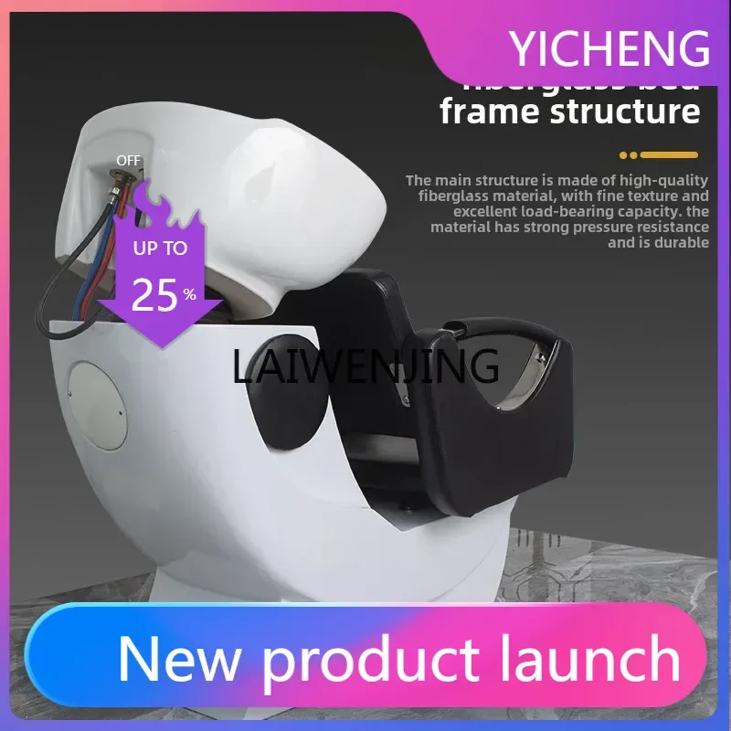 

Парикмахерское кресло-мойка LYY для домашнего использования, специальное кресло-кровать для мытья головы