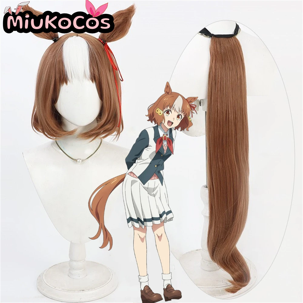 

IN STOCK ベルノライト Berno Light Cosplay Wig With Ears and Tail MiukoCosplay Game Umamusume:Pretty Derby Cosplay