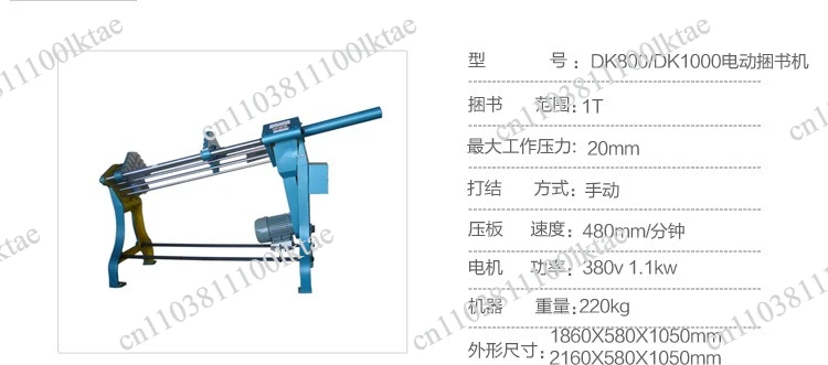 Supply DK800-1100 Electric Horizontal Book Binding Machine 36V Voltage