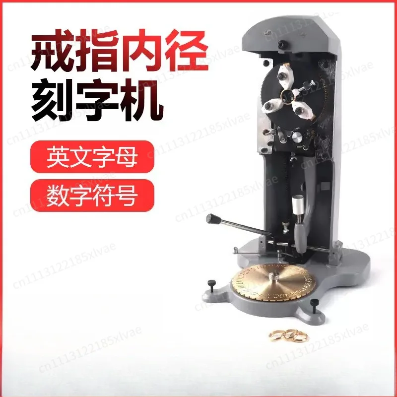 For High Precision Ring Engraving Machine, Micro Inner Marking Device for Gold Silver Jewelry