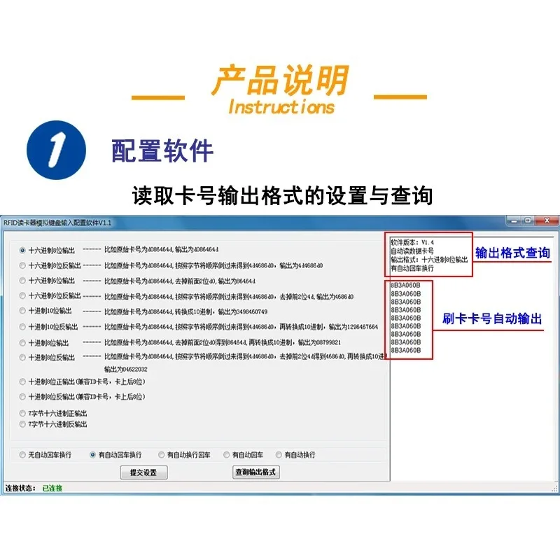 RFID IC Electronic Tag Module USB Driver Free, High Frequency 13.56MHz Card Reader