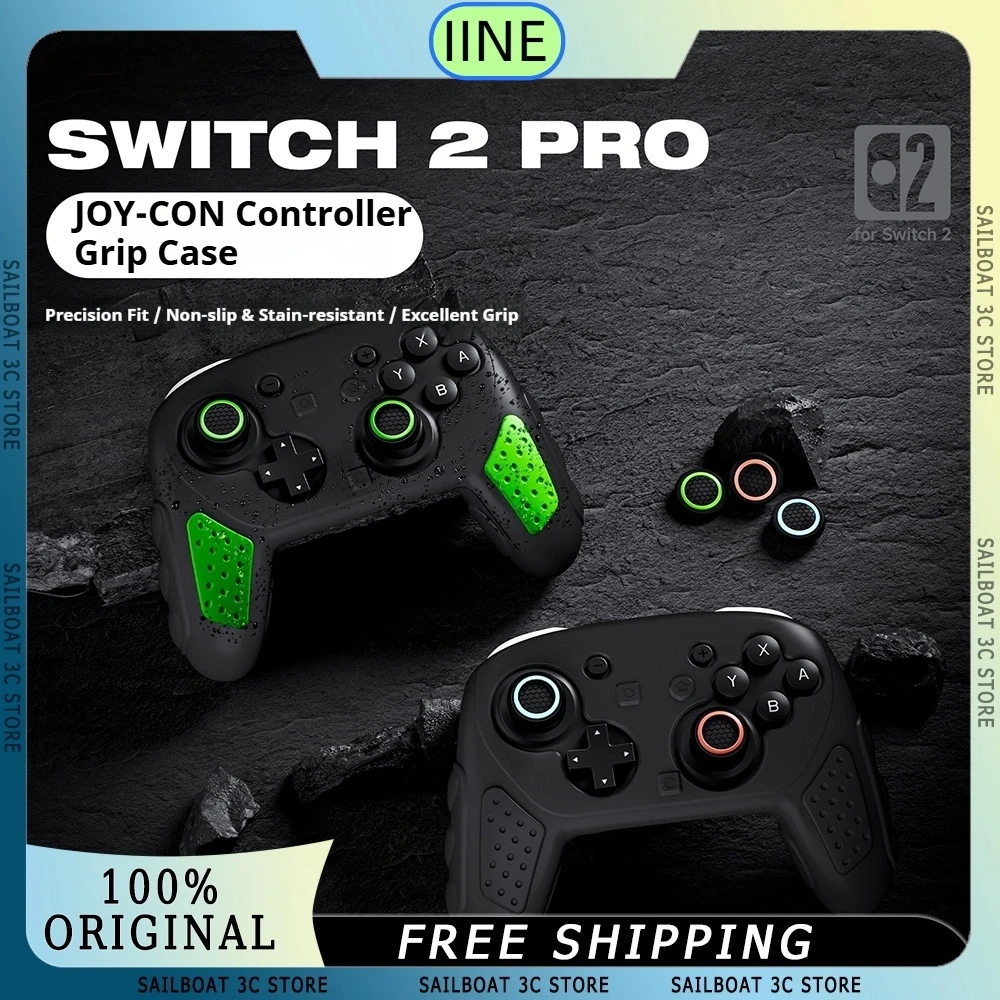 

IINE Switch2 Защитный чехол Joy-Con, силиконовый, точное адаптация, противоскользящий, устойчивый к поту, светозащитный комплект, аксессуары Switch2