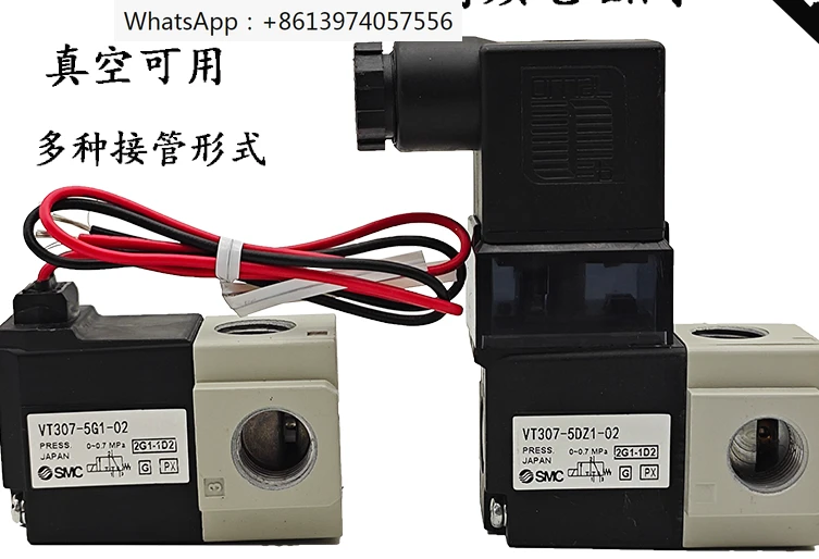 

SMC high-frequency solenoid valve VT307V-4G1/5G1-01 VT317V-5G/DZ-02 two position three-way vacuum valve