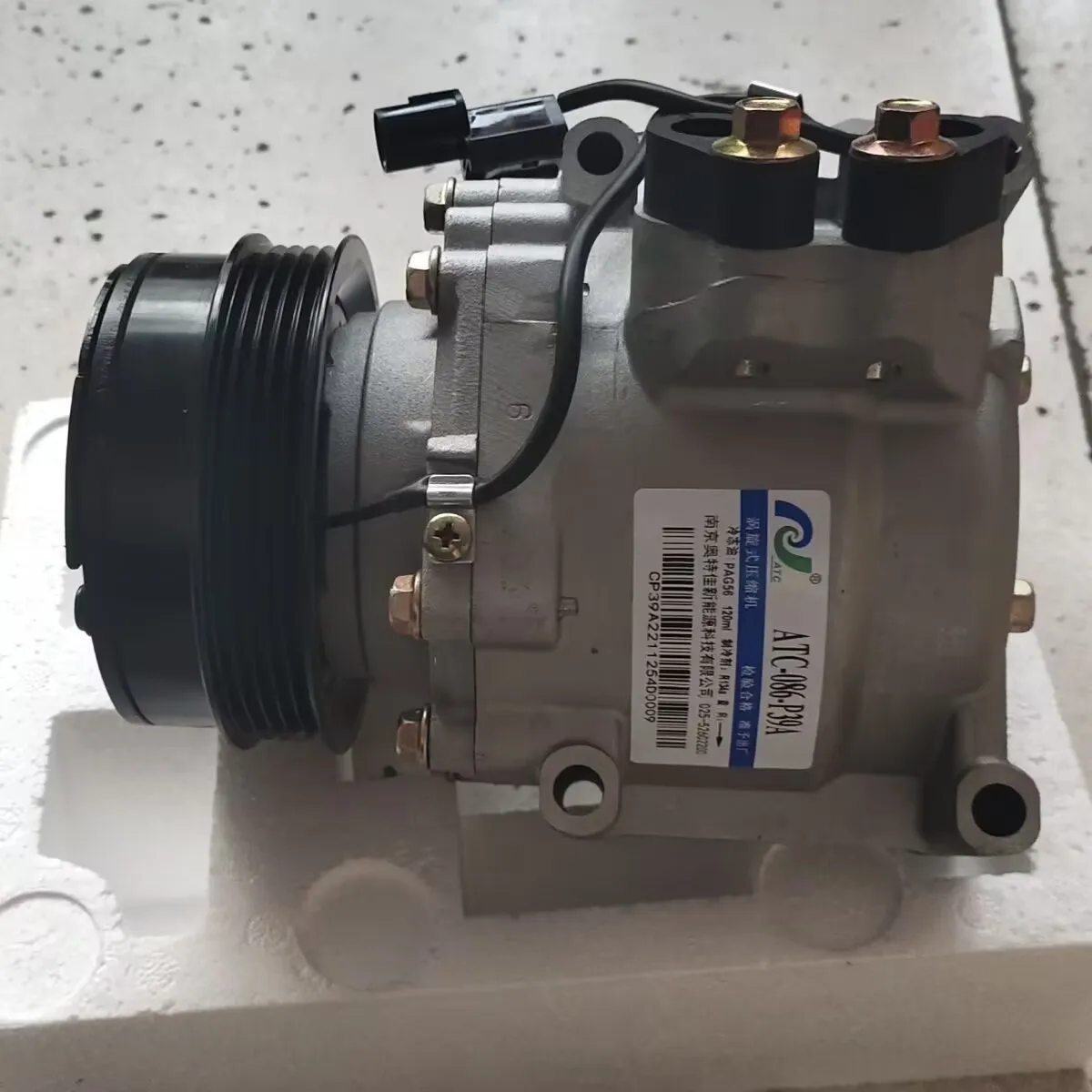 Air Con Compressor … - image